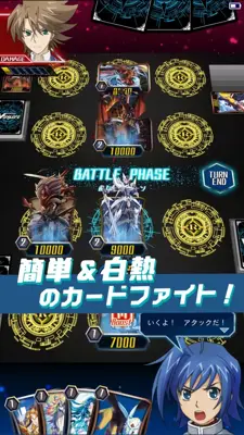 Vanguard ZERO (JP) android App screenshot 1